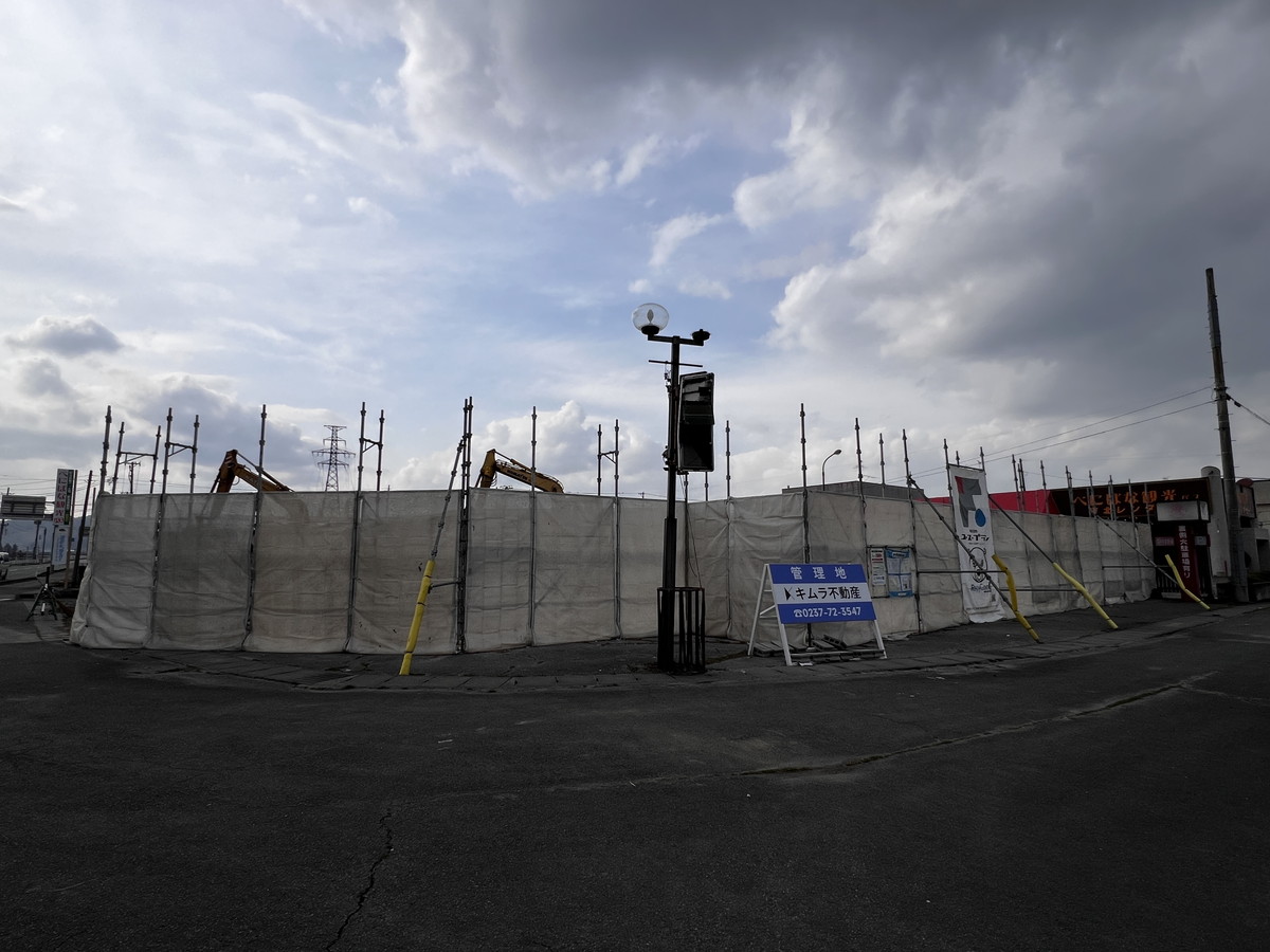 【読者様情報提供】セレッサ河北が解体工事中！