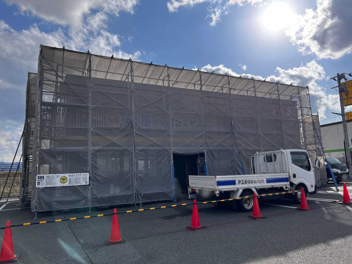 【山形新店情報】牛めしも、とんかつも!?松屋に松のやが併設します!