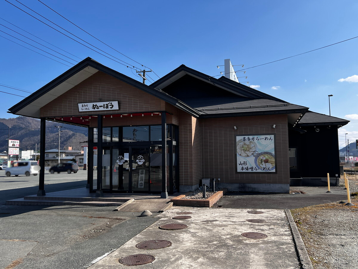 【山形閉店情報】天童にあるラーメン屋さんも閉店しました