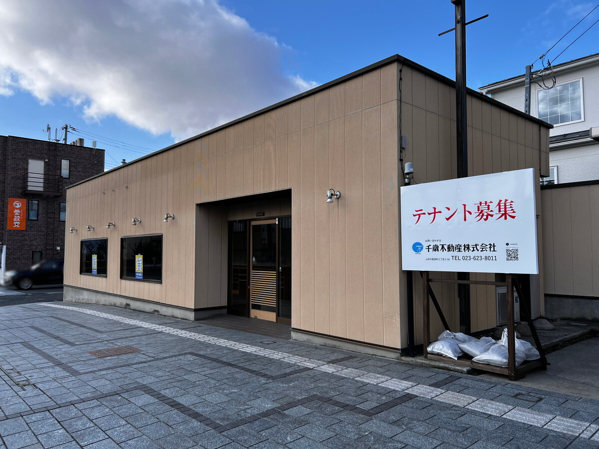 【山形閉店情報1/31】老舗和菓子洋菓子店が閉店しました