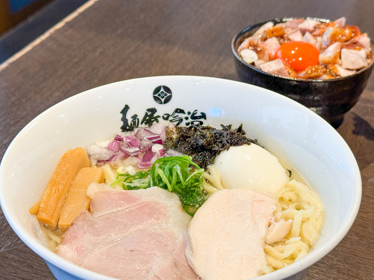 【山形市】GW明けの体に染み渡る…「麺屋吟治」の貝出汁スープが究極。読者だけの嬉しい特典も！