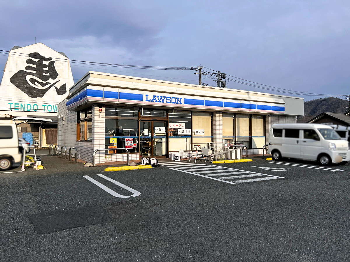 【山形休業情報】いつ再開！？あのコンビニ、リニューアルのため休業中！