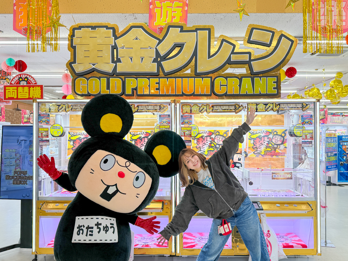 【置賜・米沢】2026GWはiクレーンbyおたちゅう 米沢店がお祭り状態ッ！「金クレ」や豪華景品、あの人気キャラも登場！