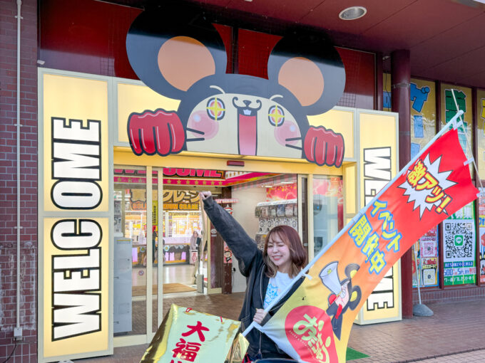 山形・天童】2026GWはお宝中古市場がお祭り状態ッ！「金クレ」や豪華