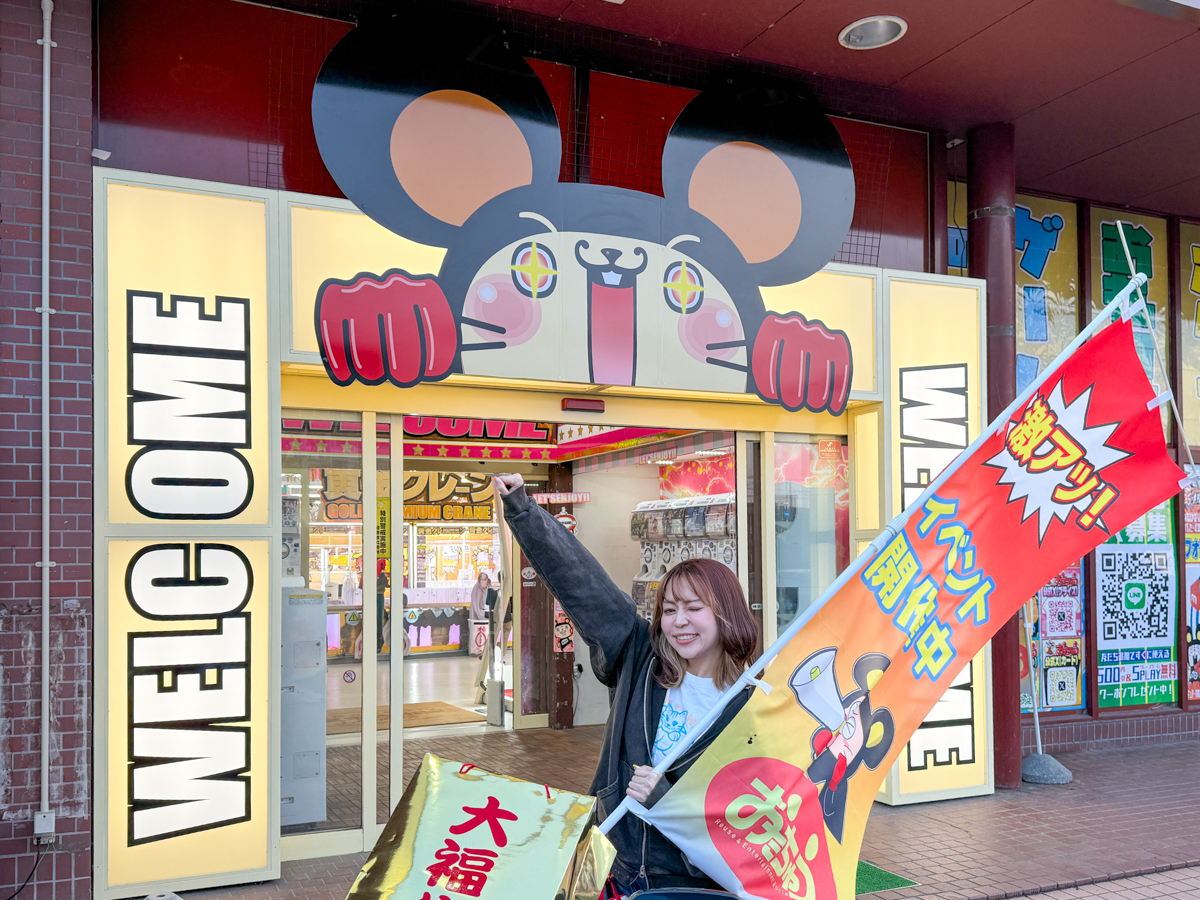 【山形・天童】2026GWはお宝中古市場がお祭り状態ッ！「金クレ」や豪華景品、あの人気キャラも登場！