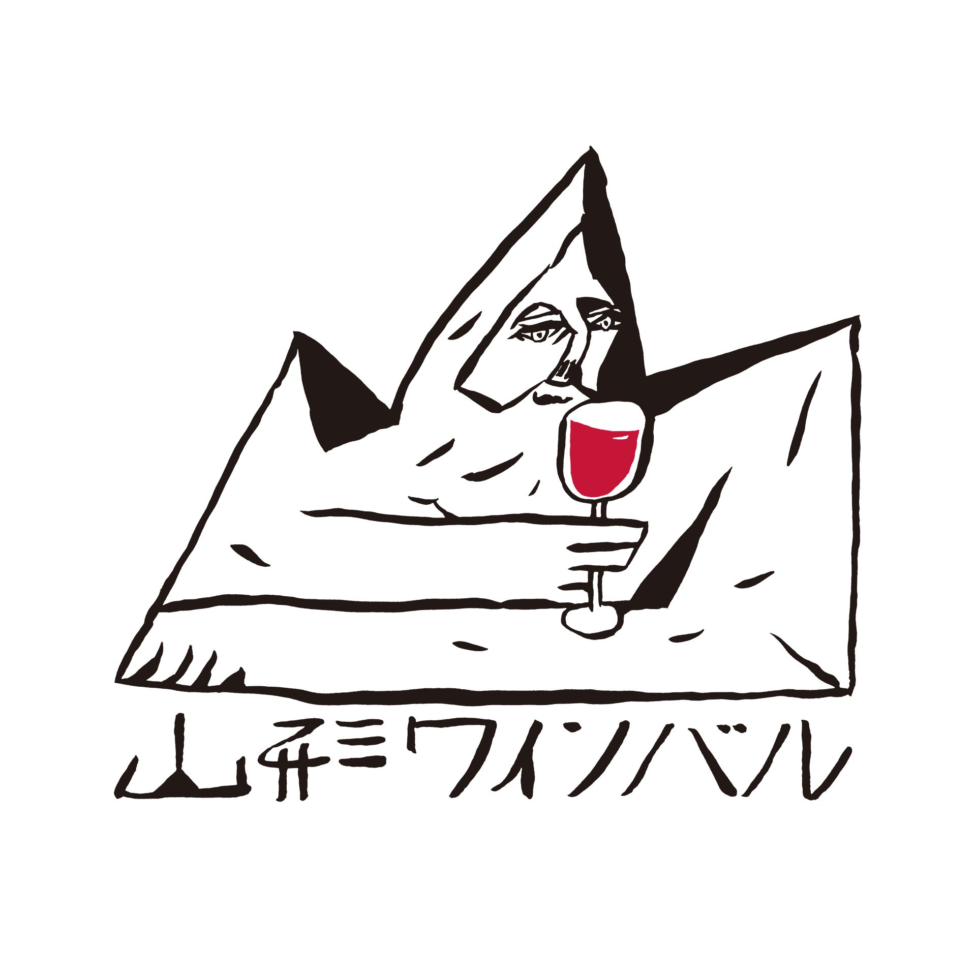 【山形イベント情報5/16-17】日本最大級のワイン祭り「山形ワインバル2026」開催（上山市）