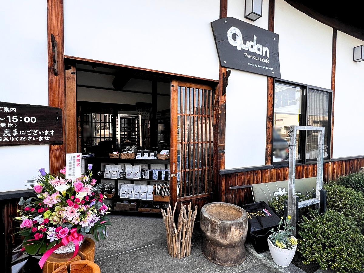 【山形新店情報】持ち帰るのは、パンとしあわせ♡新しいパン屋さん登場!