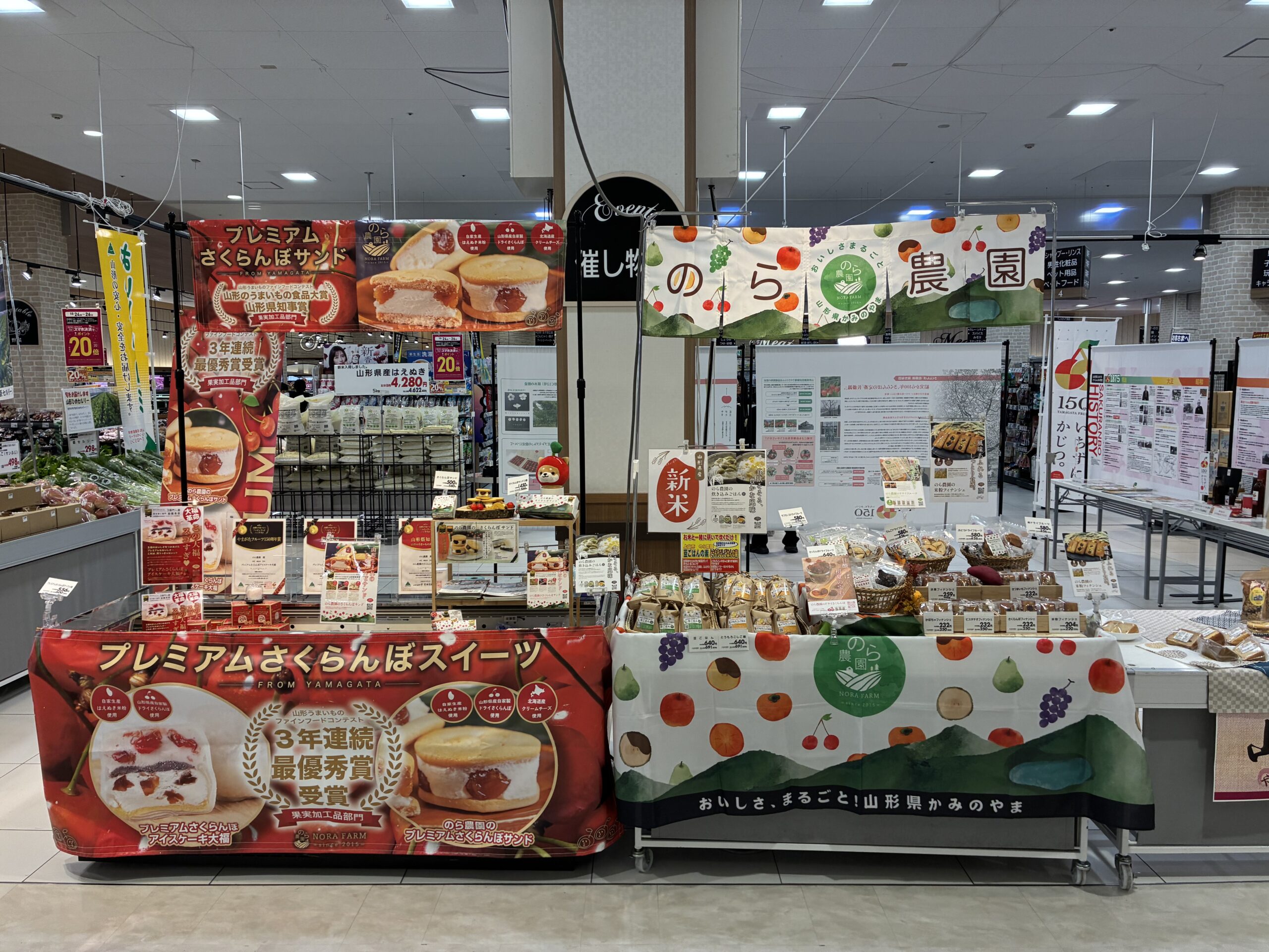 【やまぐらピックアップ】今年の母の日は「山形の美味しい」を贈ろう！のら農園のやさしいギフト