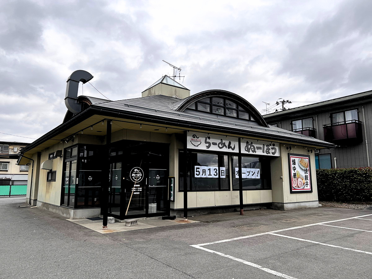 【山形新店情報】え、あそこに何できるの！？東根のあのラーメン店跡地、動き出す！