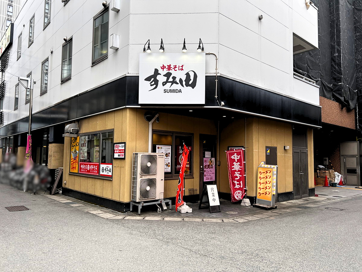 【山形新店情報】朗報！あの油そば、待望のカムバック♡