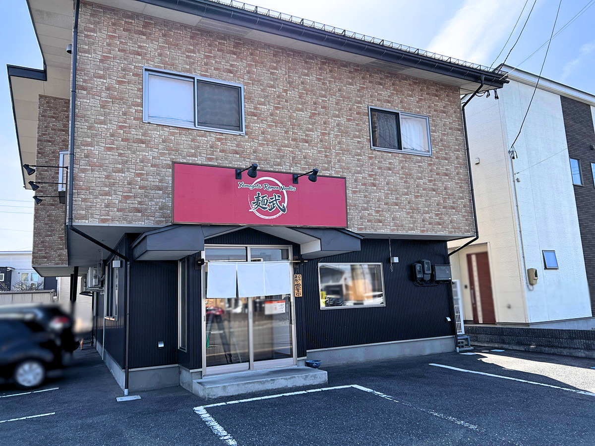 【山形新店情報】通いたくなる予感♡新メニュー増えた『麺武』誕生！