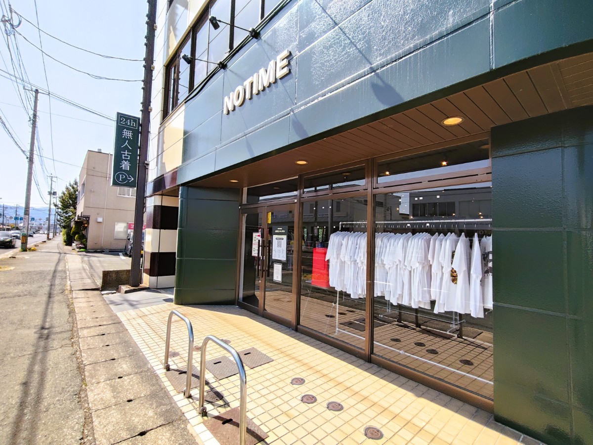 【山形古着屋レポ】オシャレな古着が大量入荷！｜無人古着屋NOTIME山形店（山形市）