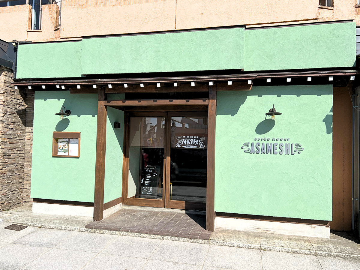【山形新店5/20】え、ここカレー屋さん！？お洒落な新店オープン♡｜SPICE HOUSE　麻飯(山形市香澄町)