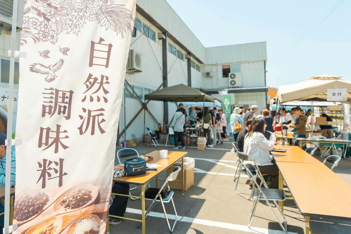 【イベントレポ】大人も子どもも夢中！天童『いにしえマルシェ』で五感とからだを整える休日