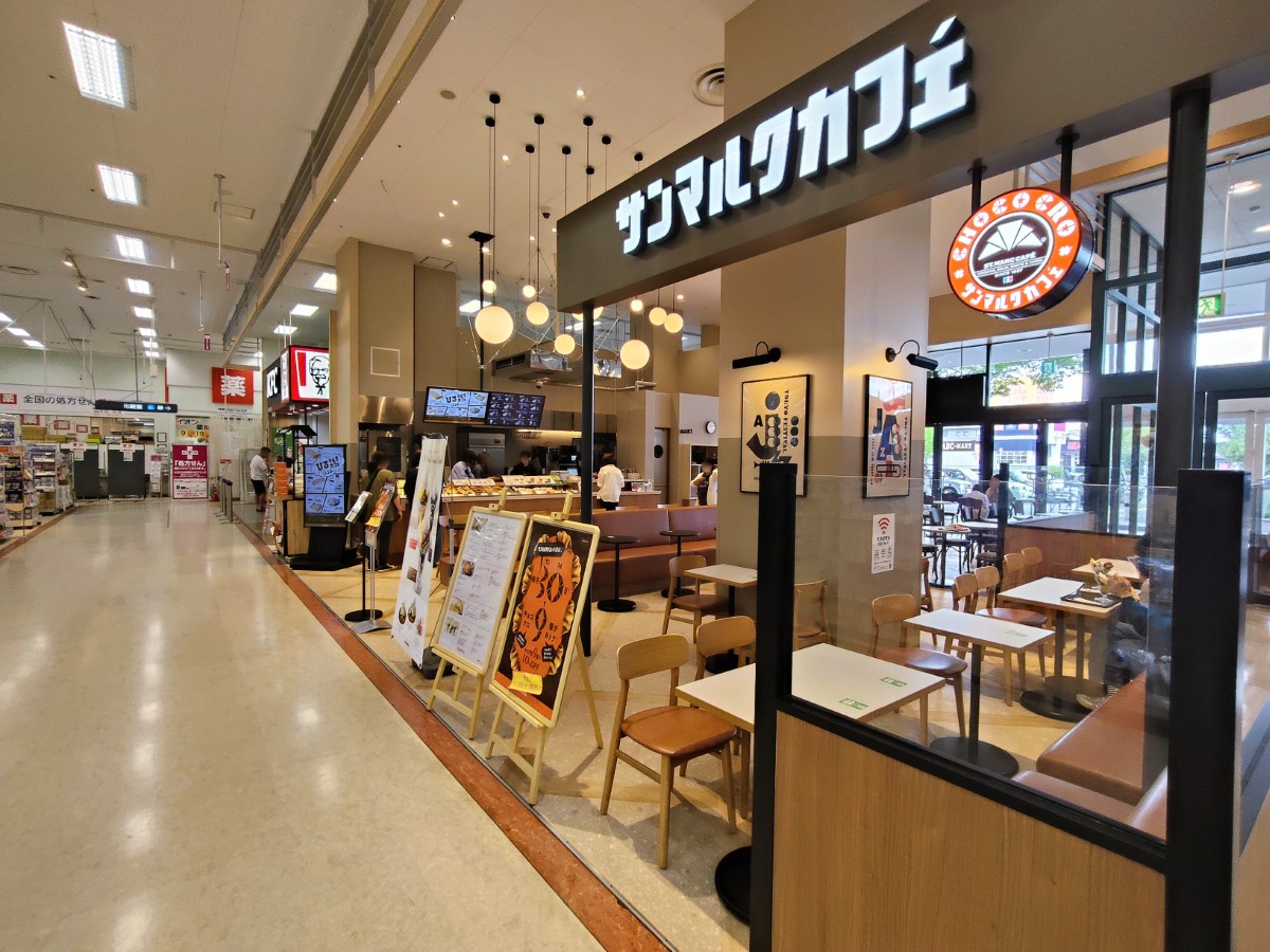 【山形新店カフェレポ】パリふわ食感「チョコクロ」!県内初オープン|サンマルクカフェ イオンモール山形南店(山形市)