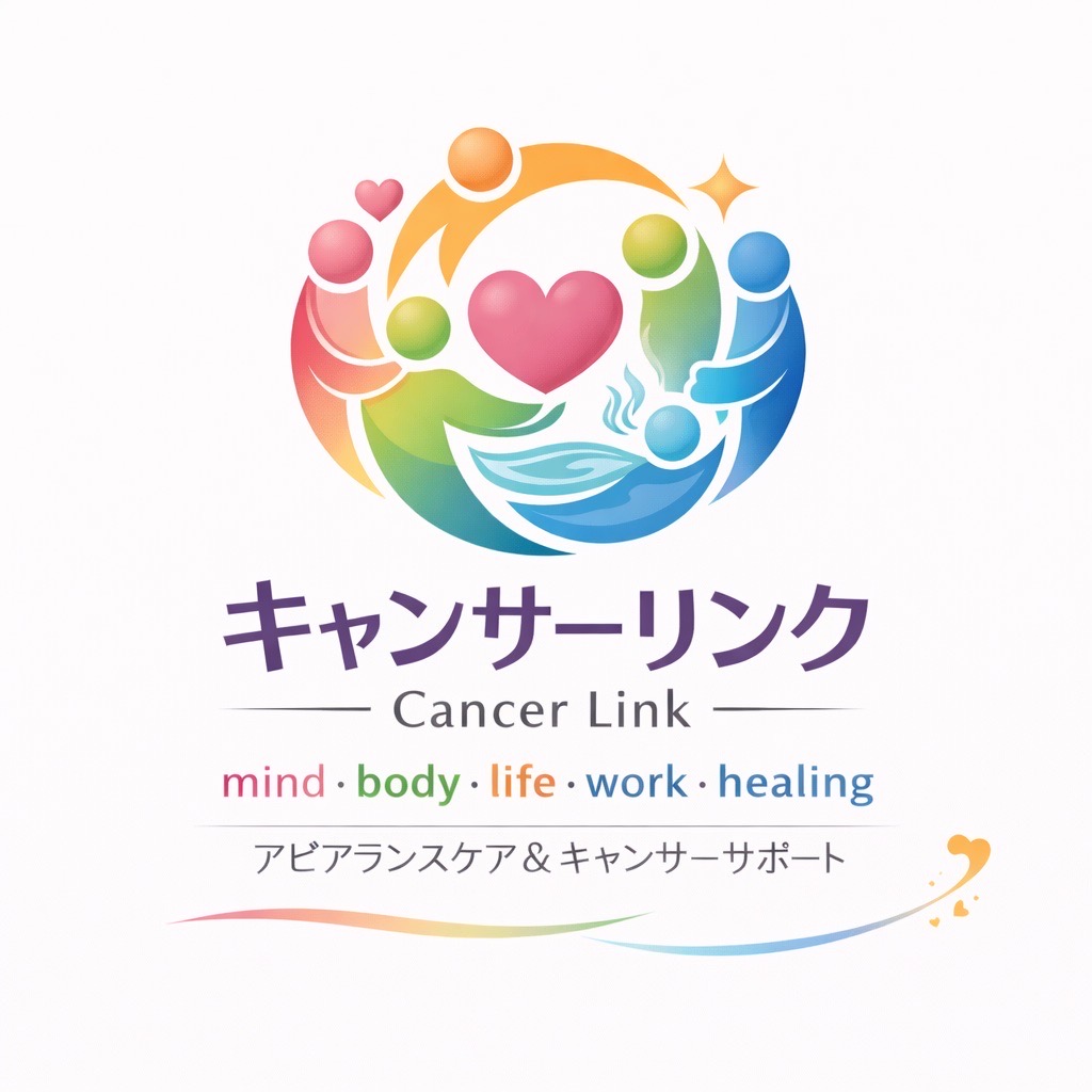 【山形イベント情報6/21】キャンサーリンク 〜やさしいウェルネス〜(山形市)