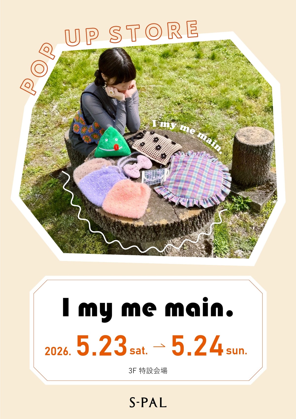 【山形イベント情報5/23-24】心がきゅん♡毎日のHappyに。期間限定ショップ I my me main.