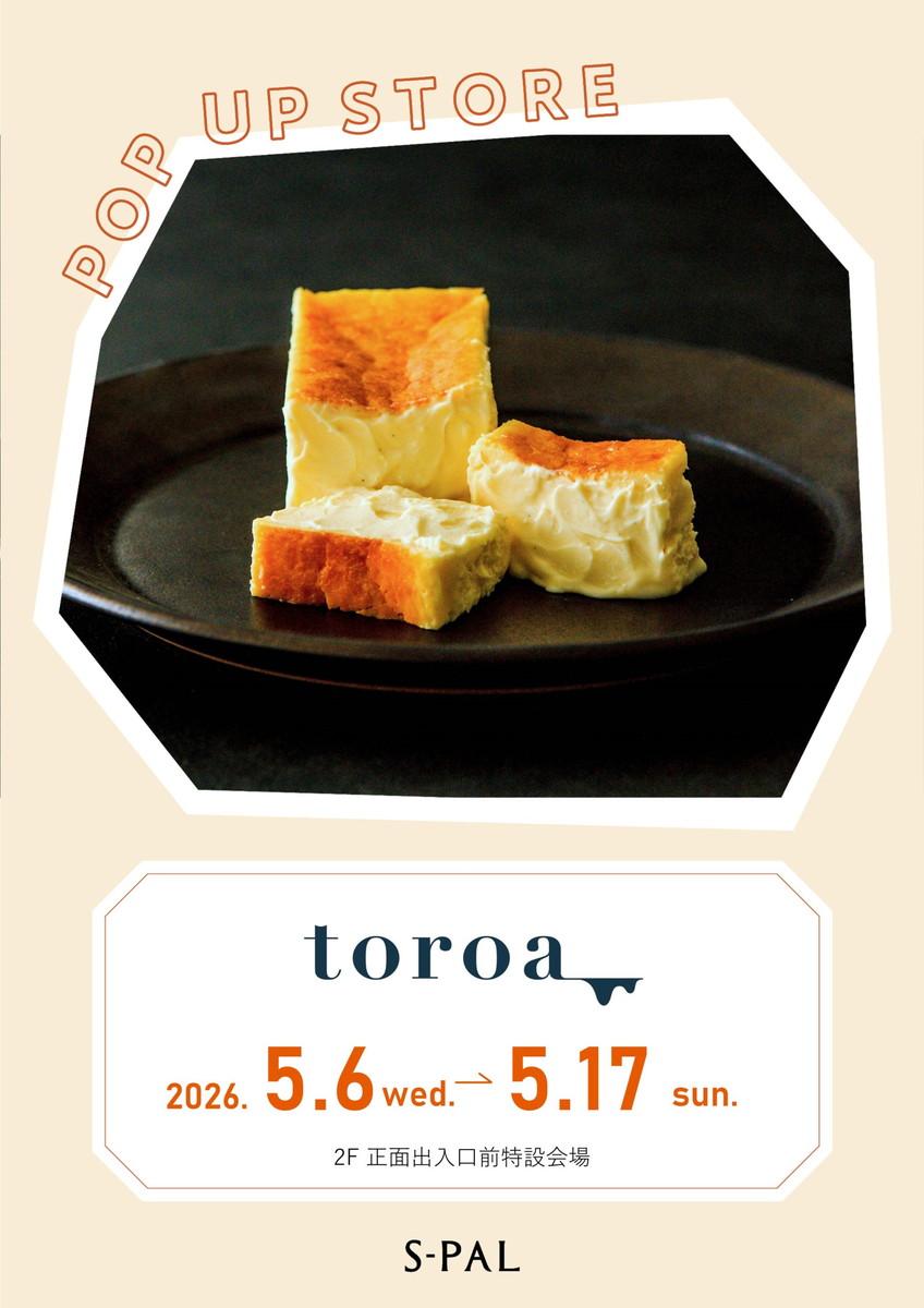 【山形イベント情報5/6-17】え、とろけすぎ注意♡toroaのチーズケーキやってくる！