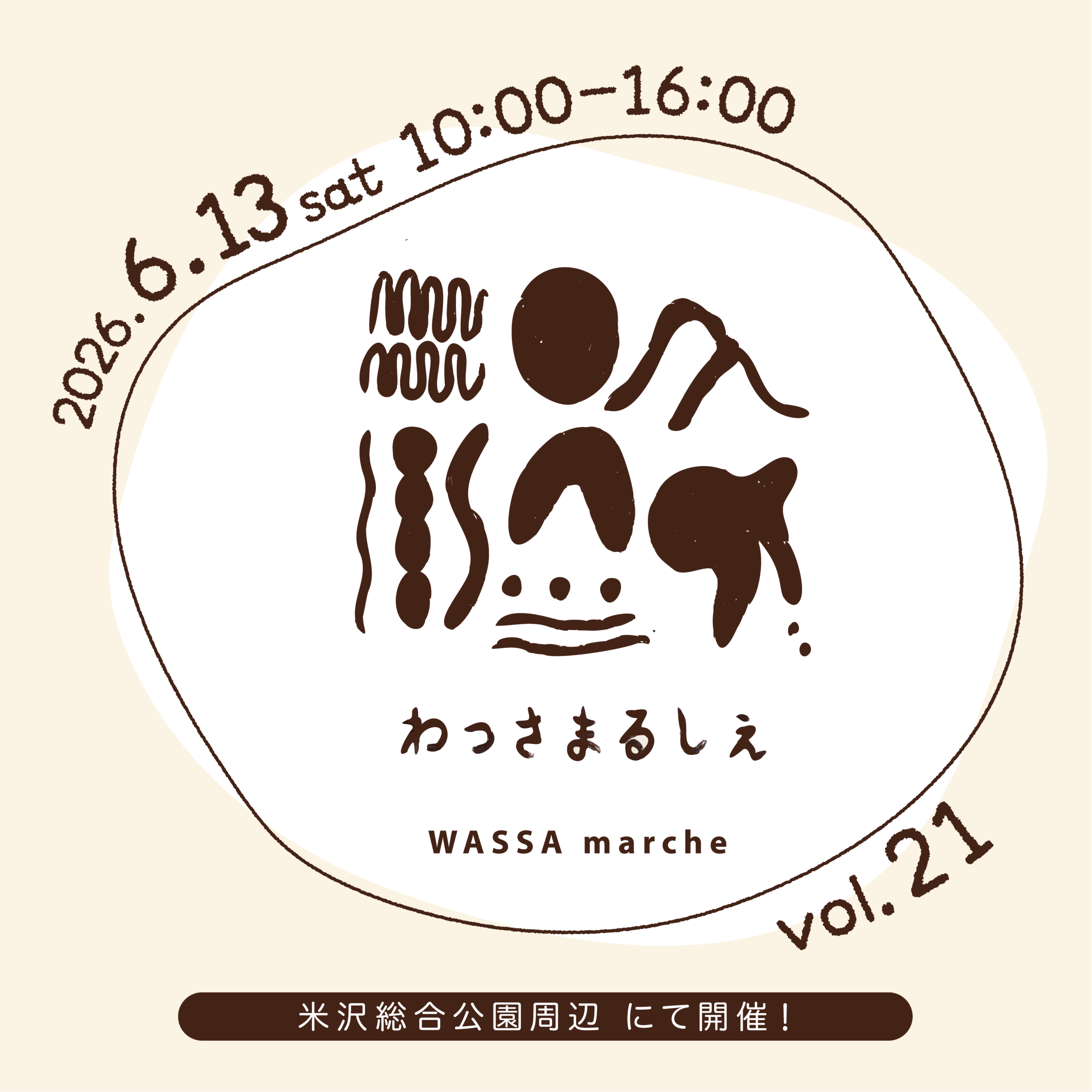 【置賜イベント情報6/13】第21回 わっさまるしぇ（米沢市）