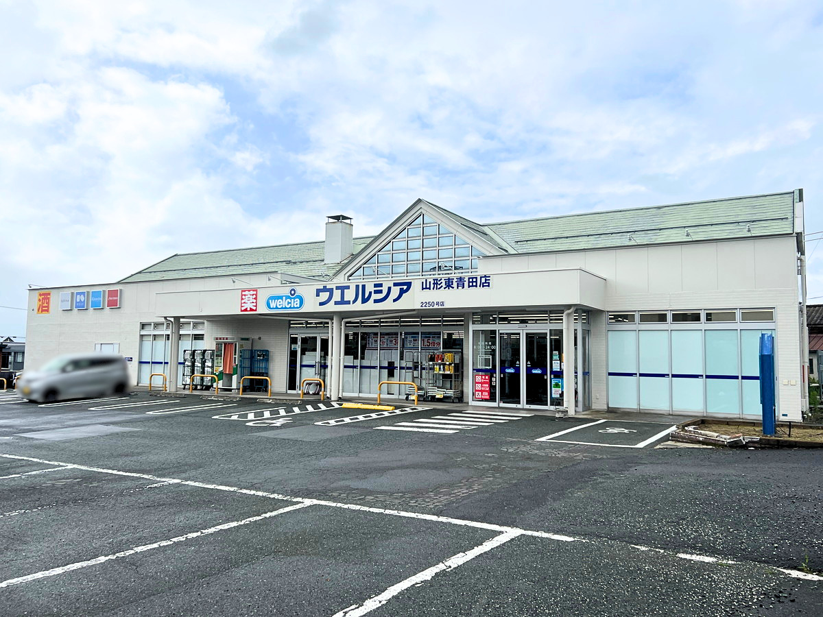 【閉店情報】地域の暮らしを支えたドラッグストアが閉店します