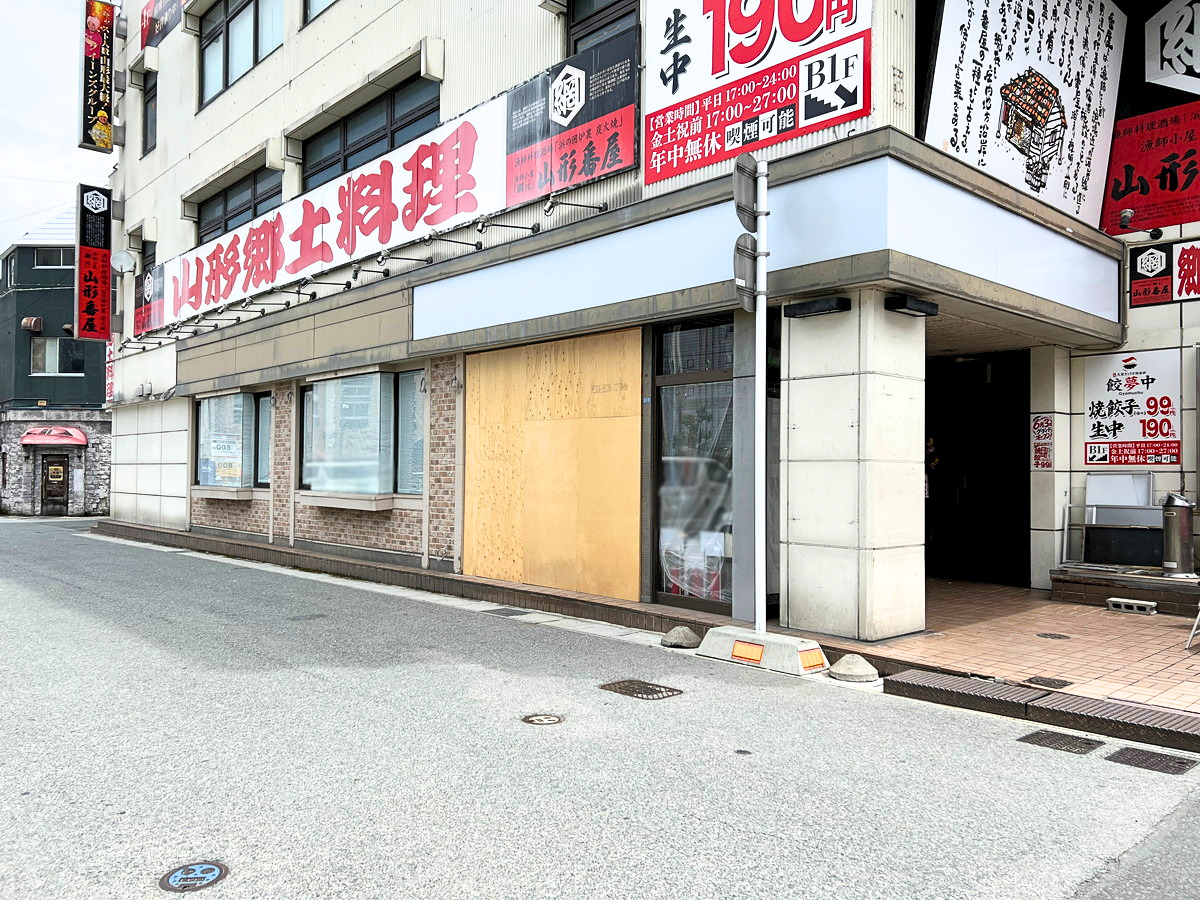 【山形新店情報】気になってた人多いはず♡山形駅前のあの跡地、ついに動き出す！