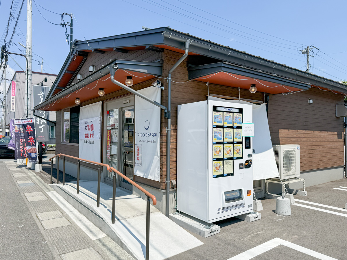 シロッコさがえ さくら横丁店の外観