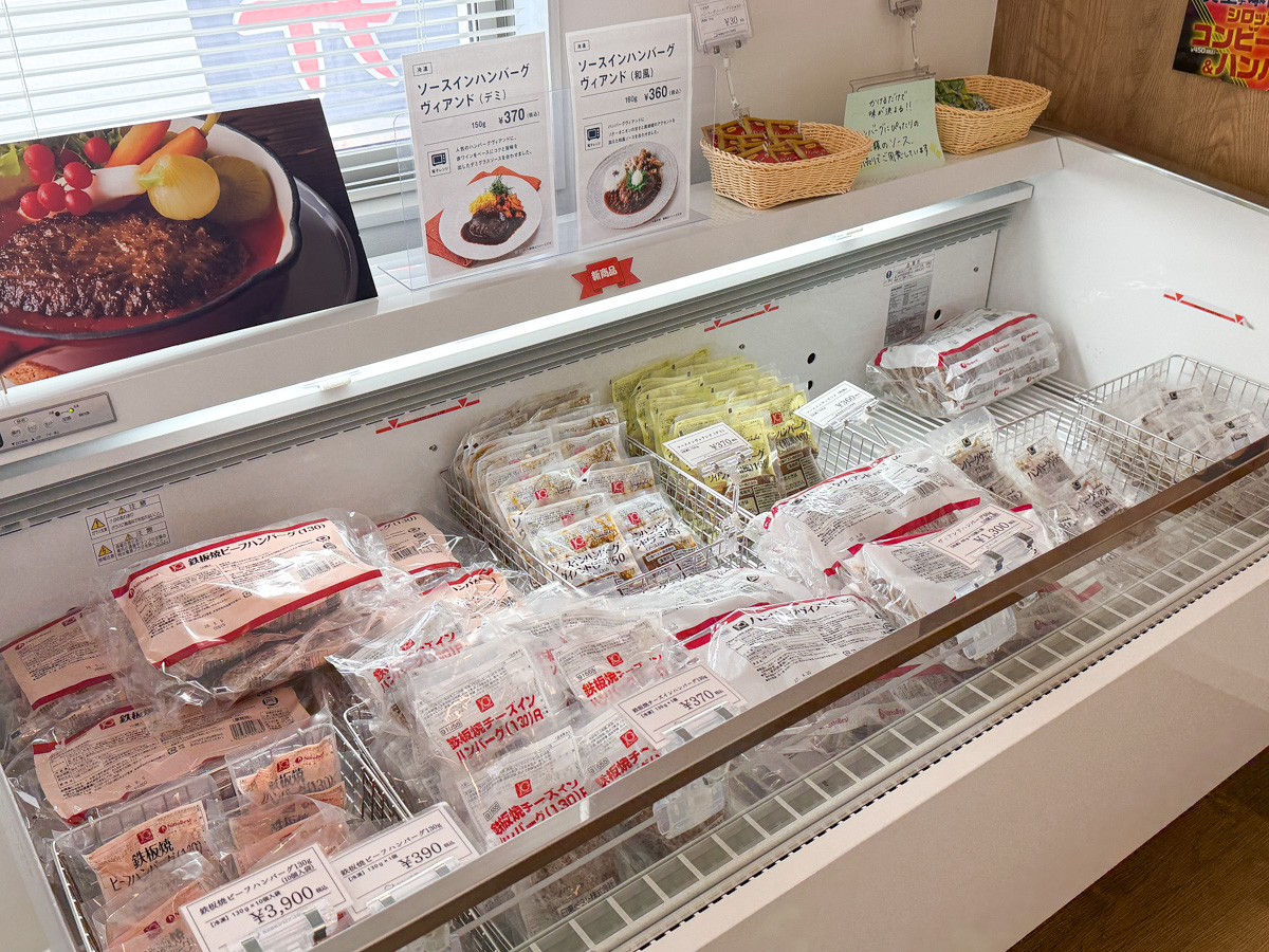 6月フェアで登場した新商品ラインナップ