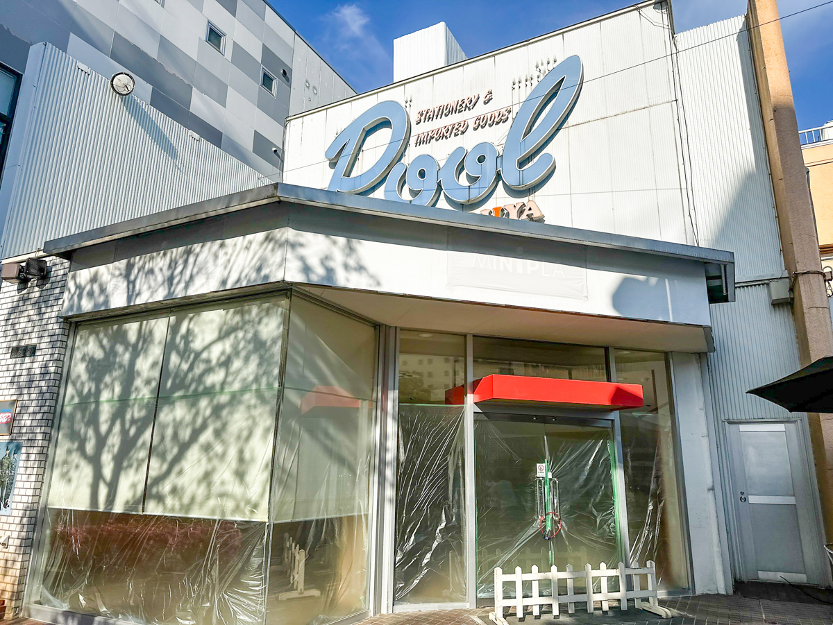 【山形の話題】八文字屋本店隣に動きあり！あの人気カフェの新店がオープンするみたい
