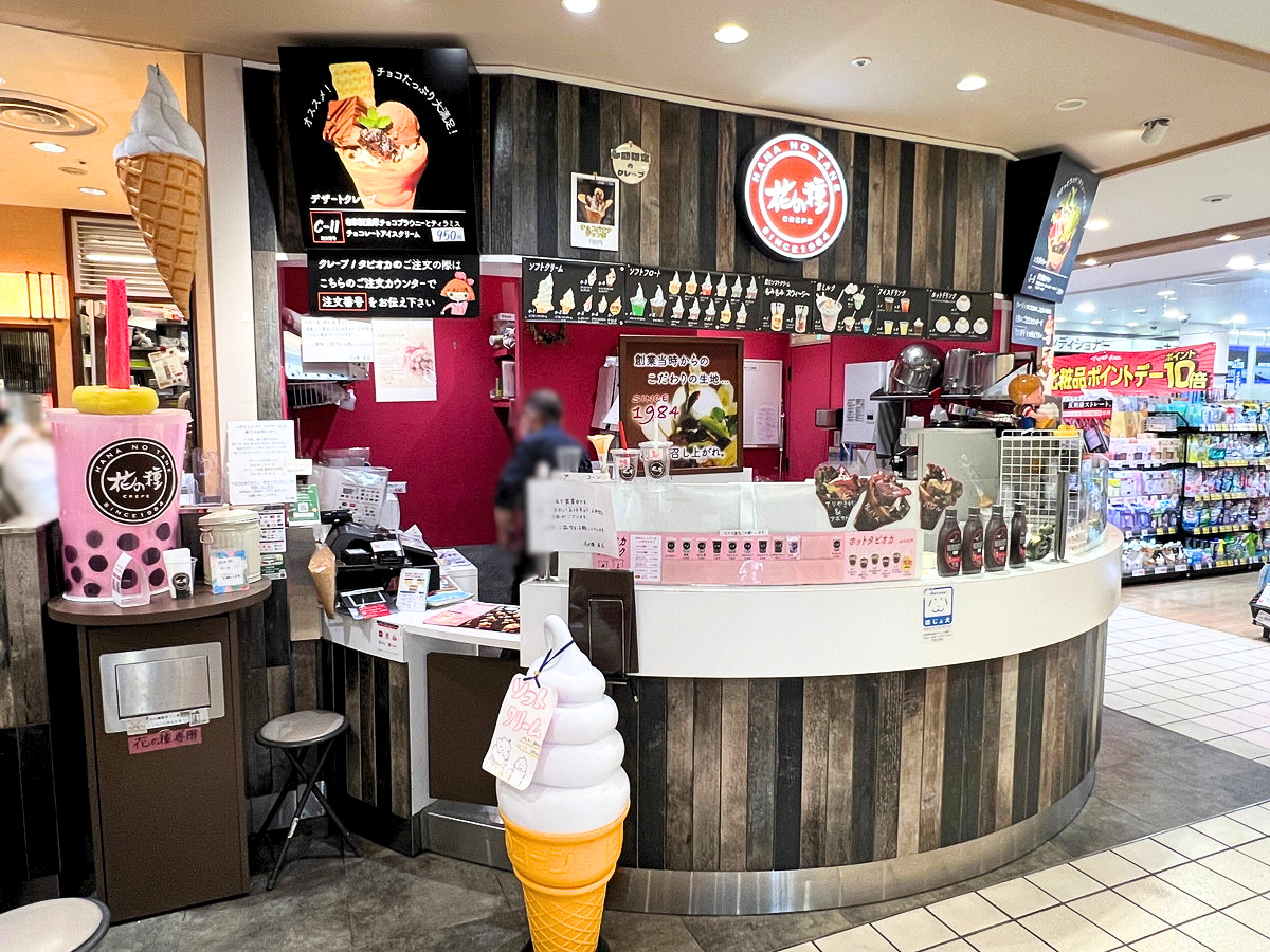 【山形閉店情報】思い出のクレープ屋さんが閉店。でもおいしさはこれからも続きます！｜クレープハウス 花の種 エスパル山形店(山形市香澄町)