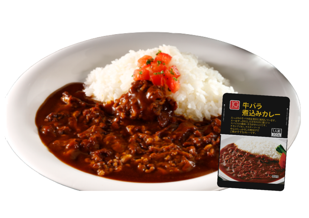 牛バラ煮込みカレー