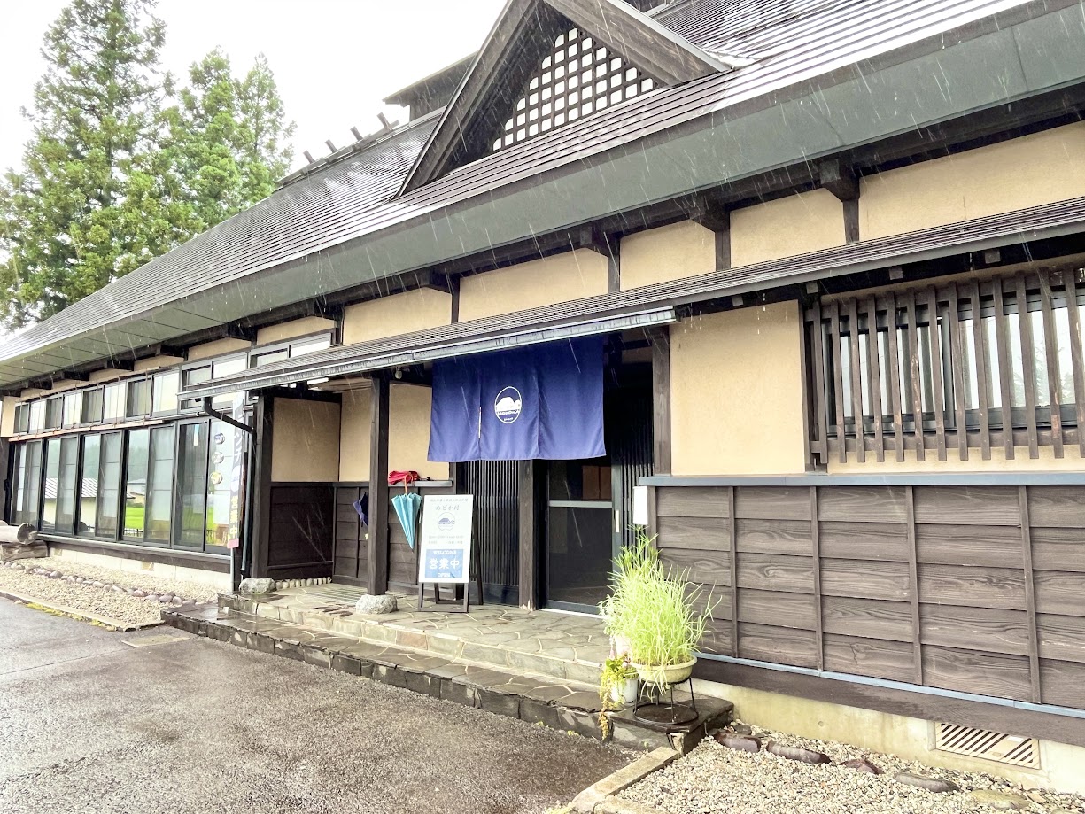 のどか村の入口と暖簾