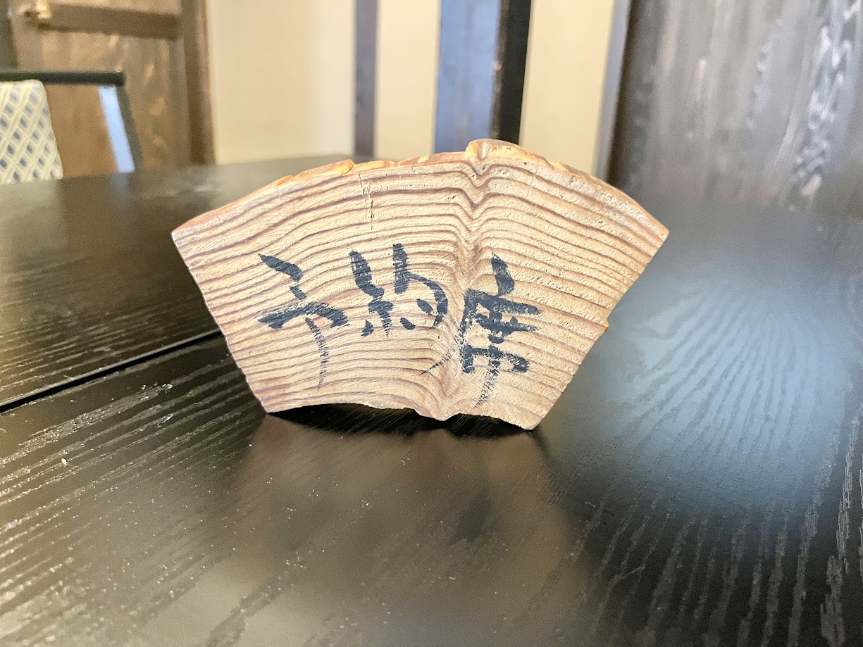 のどか村の予約席の様子