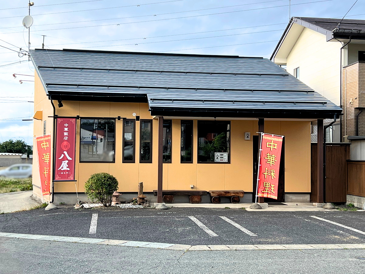 【山形新店7/13】待ってた！『中華飯店 八屋』がオープン｜中華飯店 八屋(山形市成沢西)