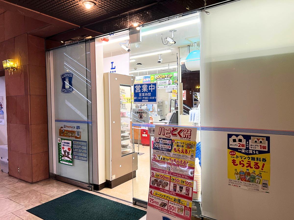 【山形新店情報8/1】待ってた!改装中だったコンビニが営業再開!|ローソンS山形七日町一丁目店
