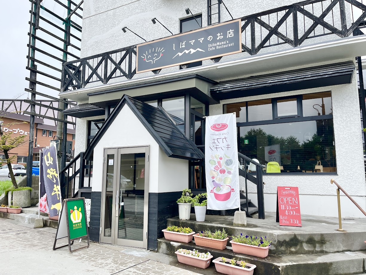 しばママのお店 外観