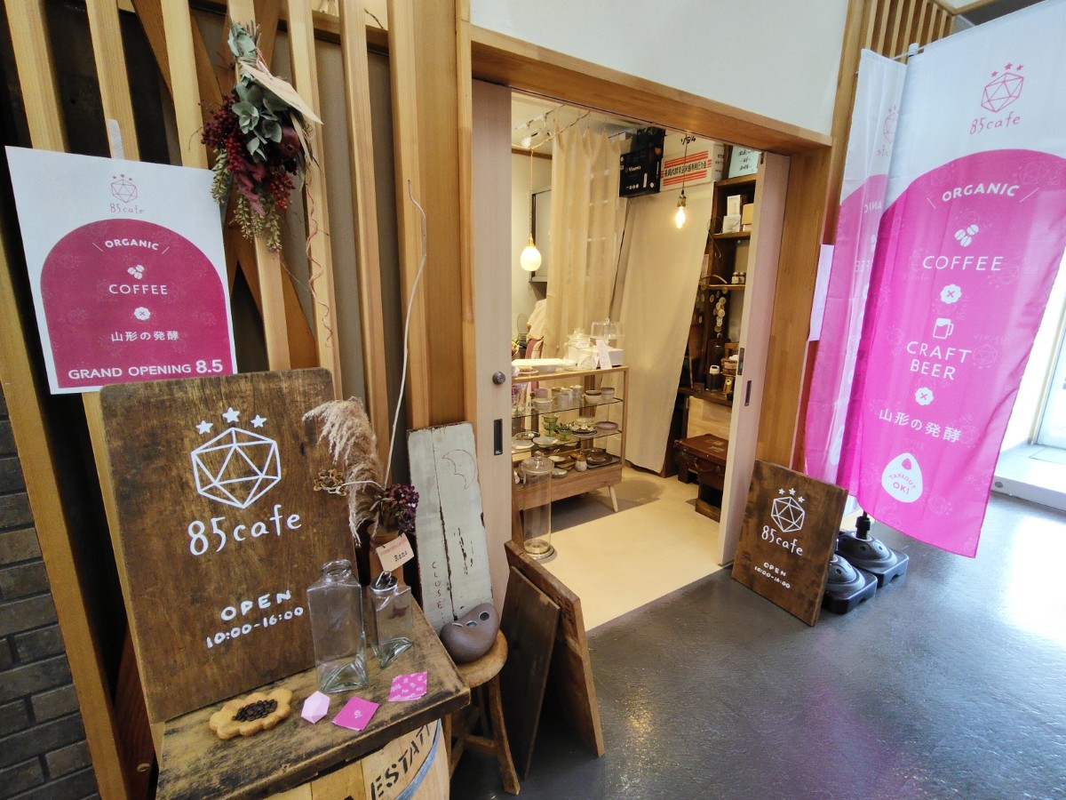【新店情報・上山】観光案内所に「85cafe」がオープン！カラダにやさしい『酵素玄米おにぎり』とコーヒーを味わう