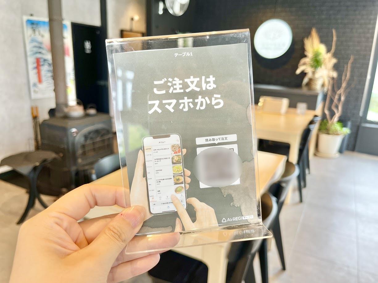 QRコード注文
