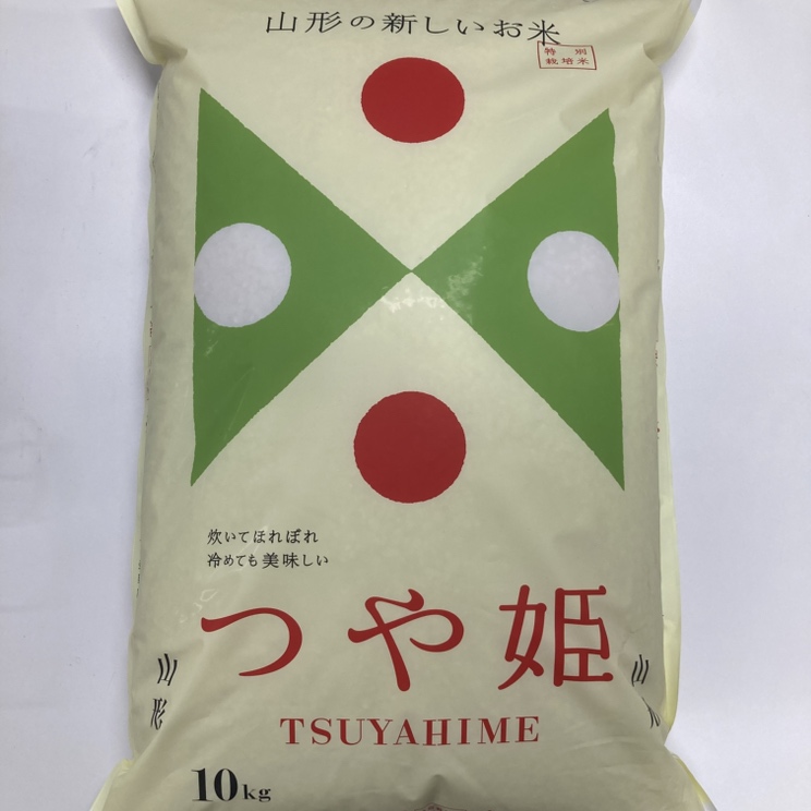 特別栽培米つや姫