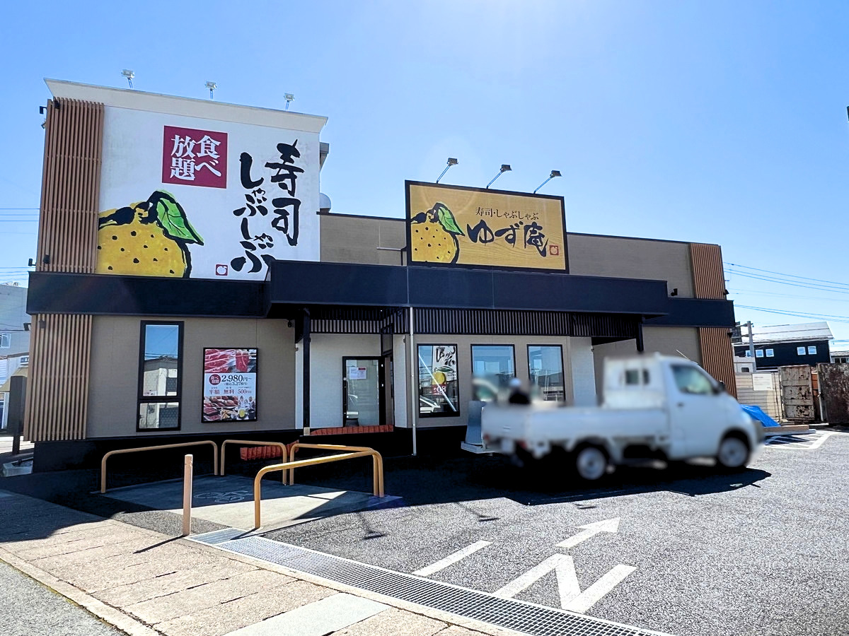 【山形市】人気食べ放題「ゆず庵 山形店」が改装休業へ！新しく生まれ変わるオープン日はいつ？