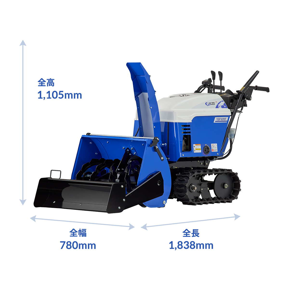 【やまぐらピックアップ】Earth POWER除雪機販売中！点検・整備も受付中！