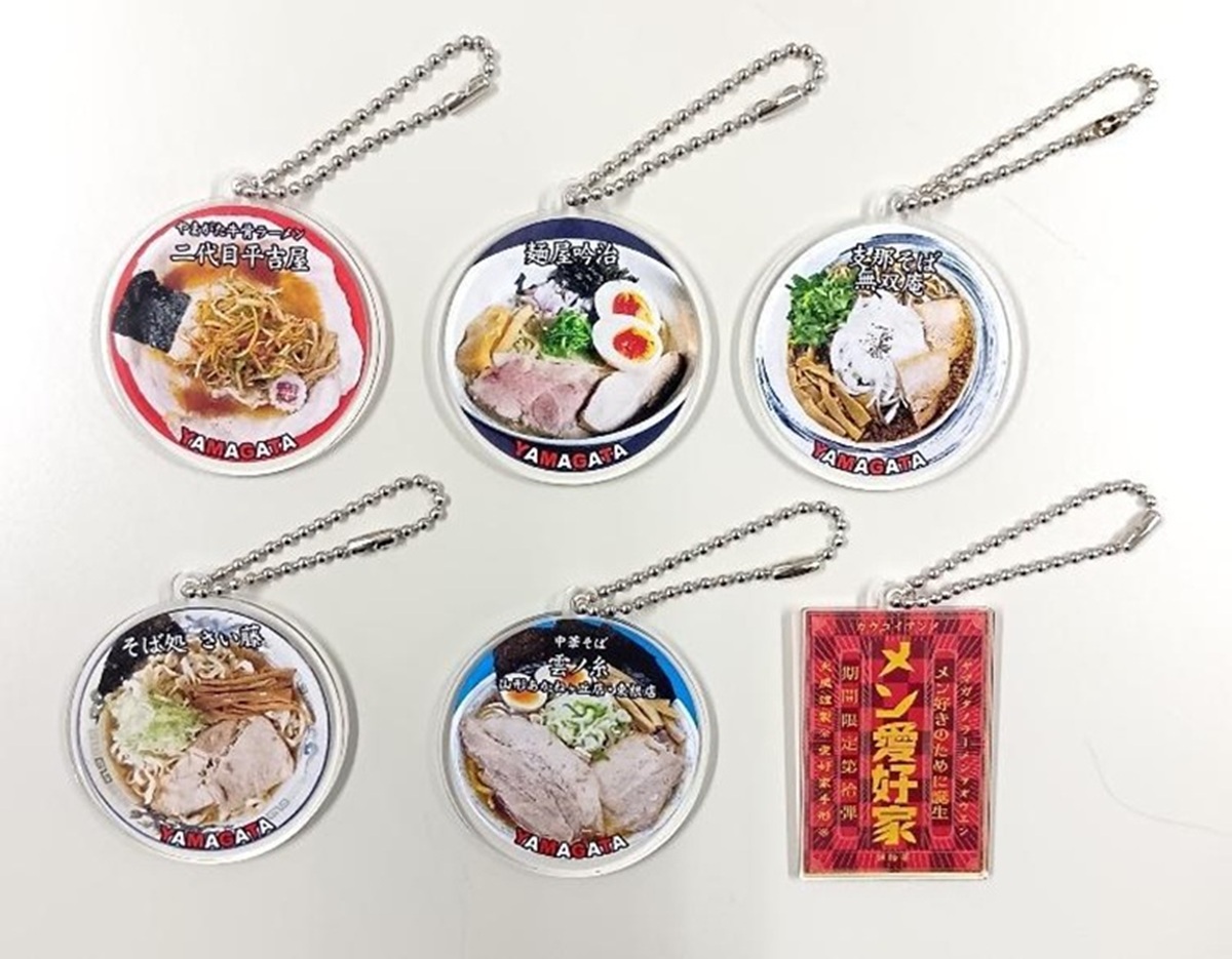 【山形の話題】「ラーメン手形キーホルダー」第10弾が10月31日より販売スタート!