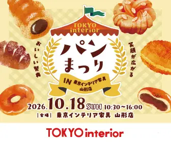 山形イベント情報11/20】坂本博之氏講演会｜今を熱く生きる「一瞬懸命