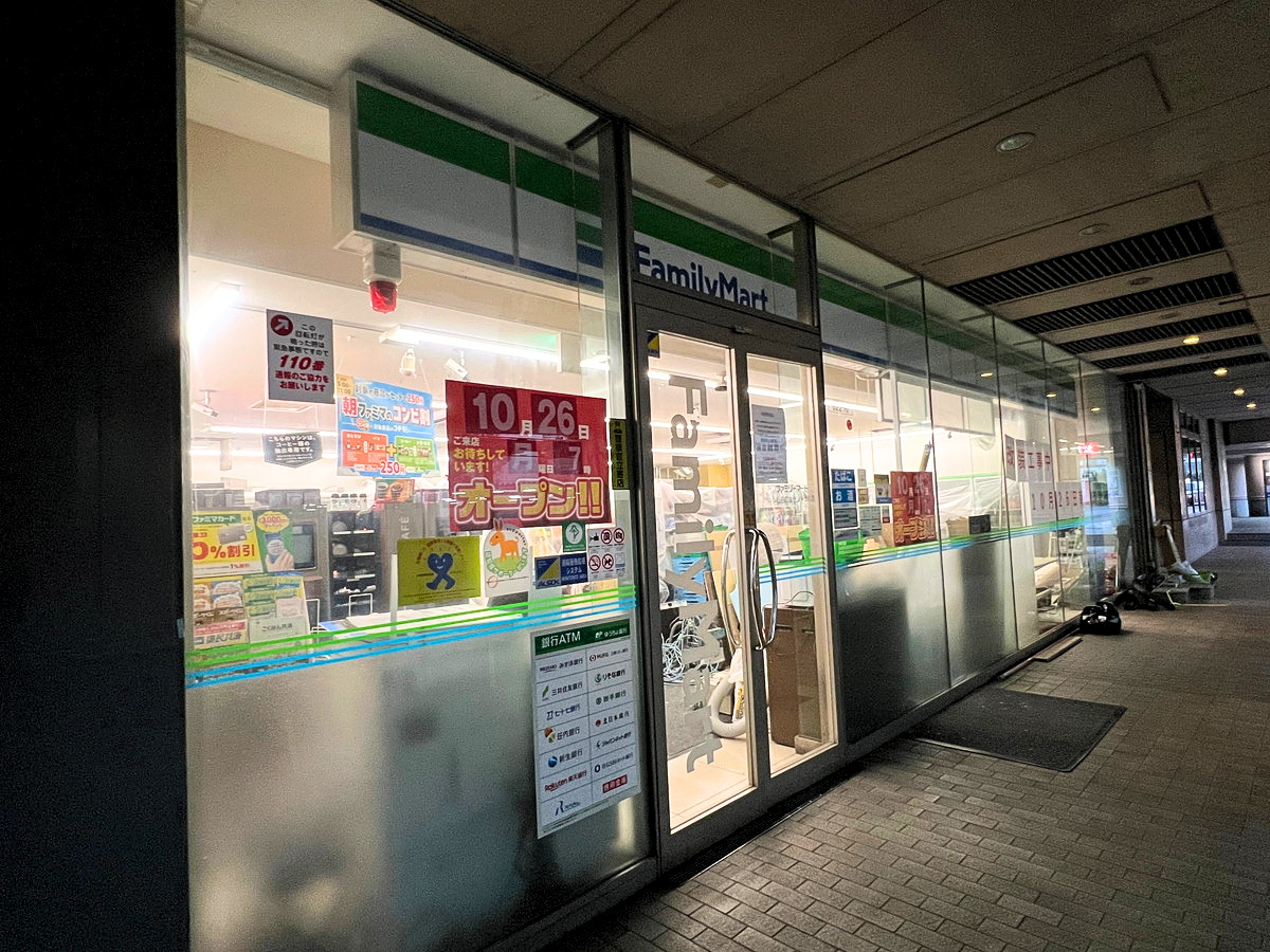 【休業情報】カジョセンのファミマが休業してた！リニューアルオープン日は？