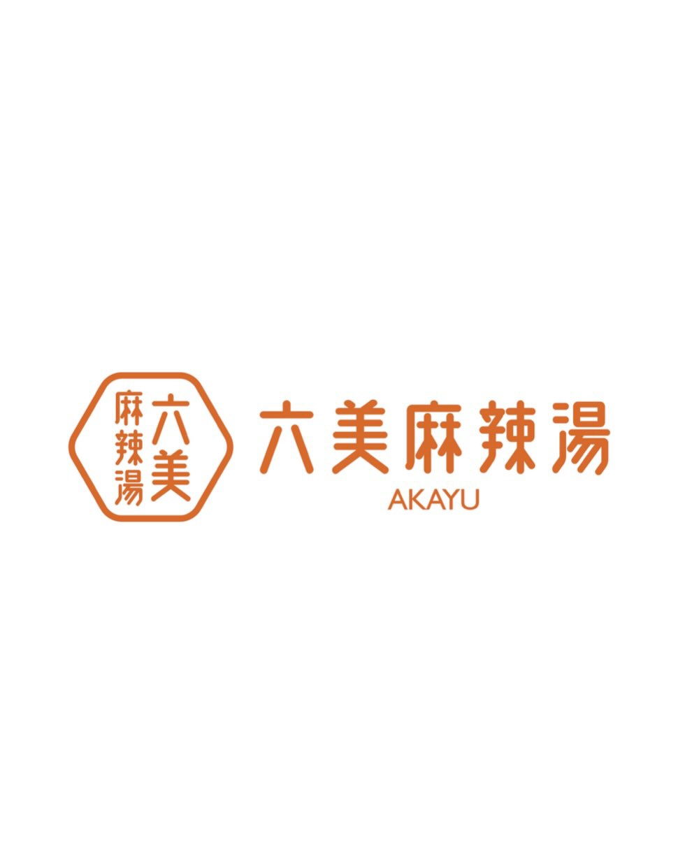 【新店情報】置賜初！話題のマーラータン専門店「六美麻辣湯 赤湯店」が南陽市にオープン